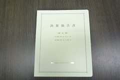 keesansyo-1